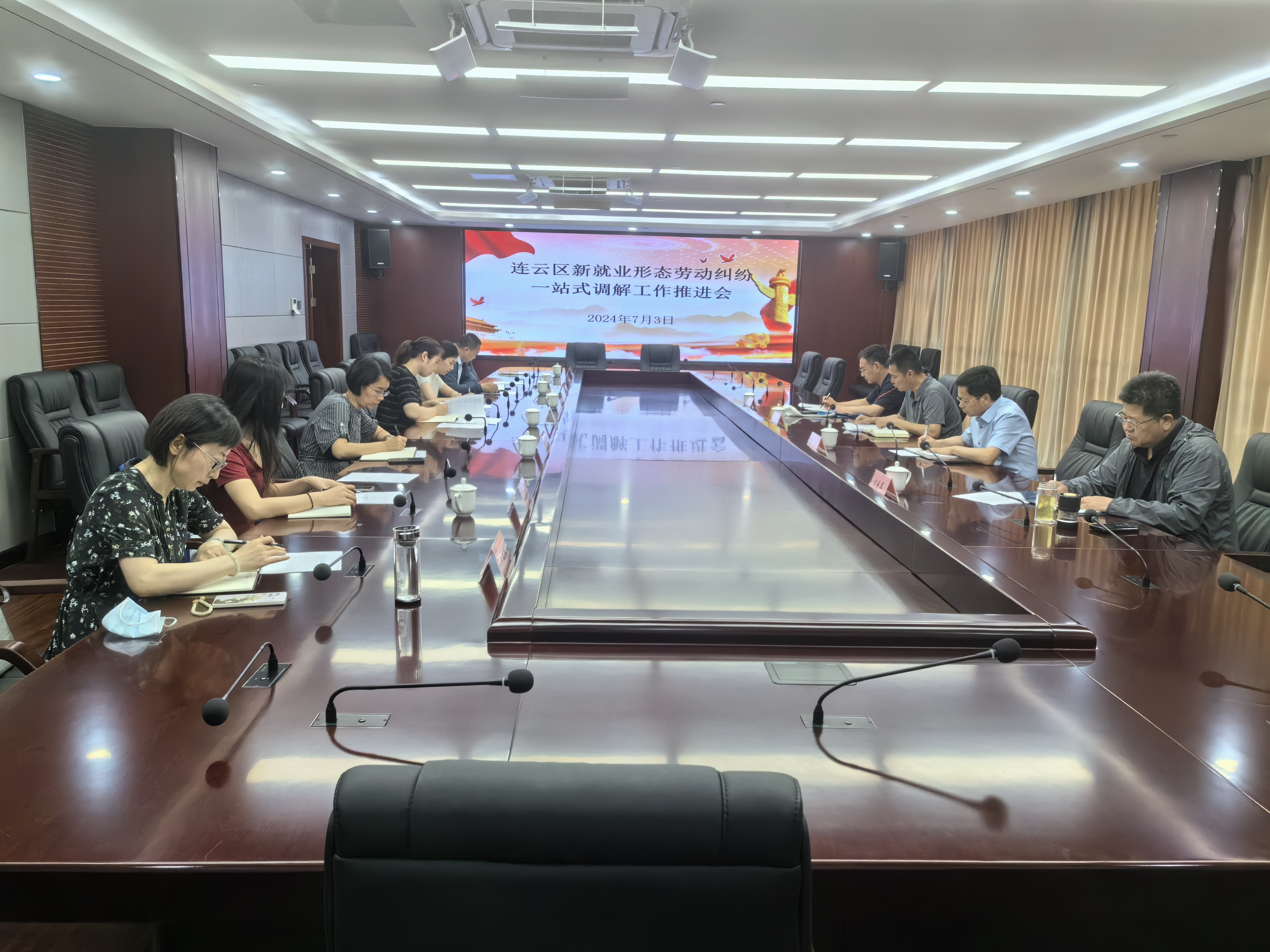 调解图片.jpg