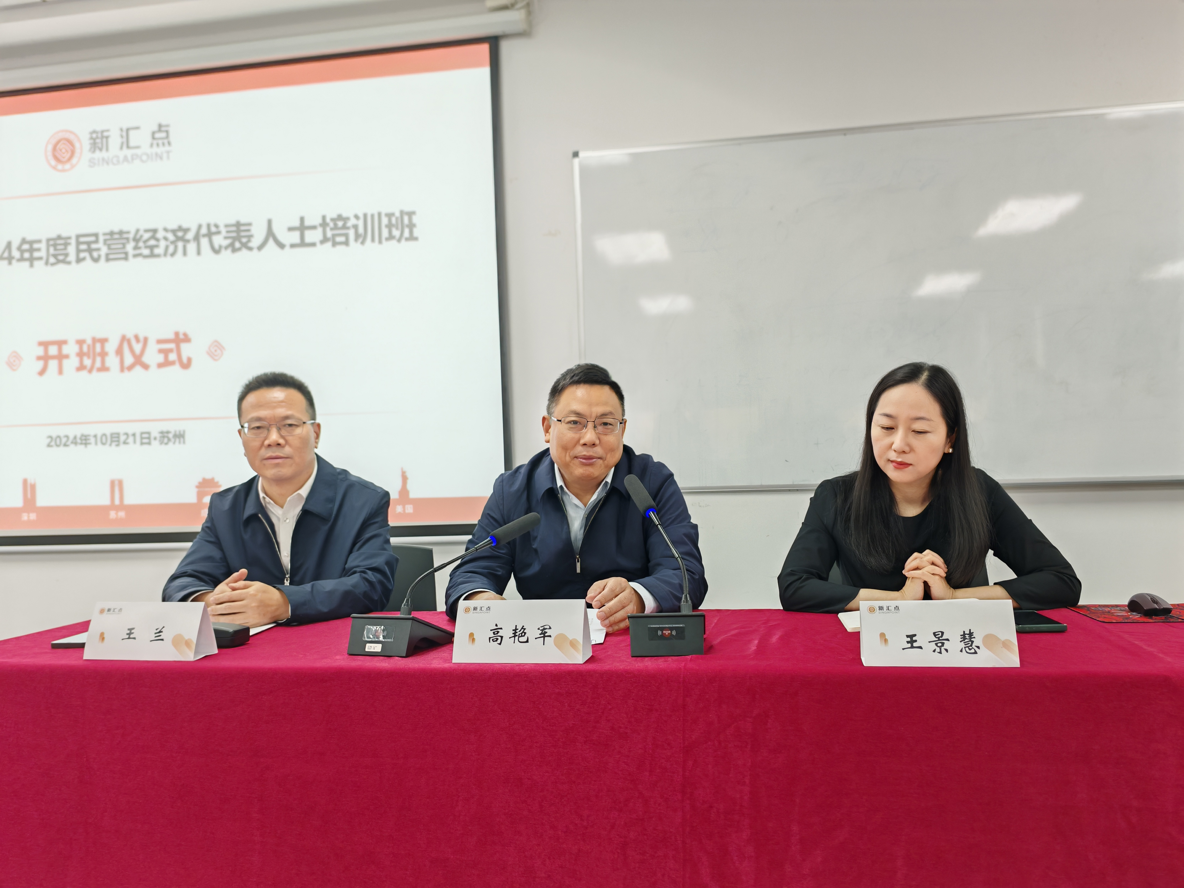 微信图片_20241028163422.jpg