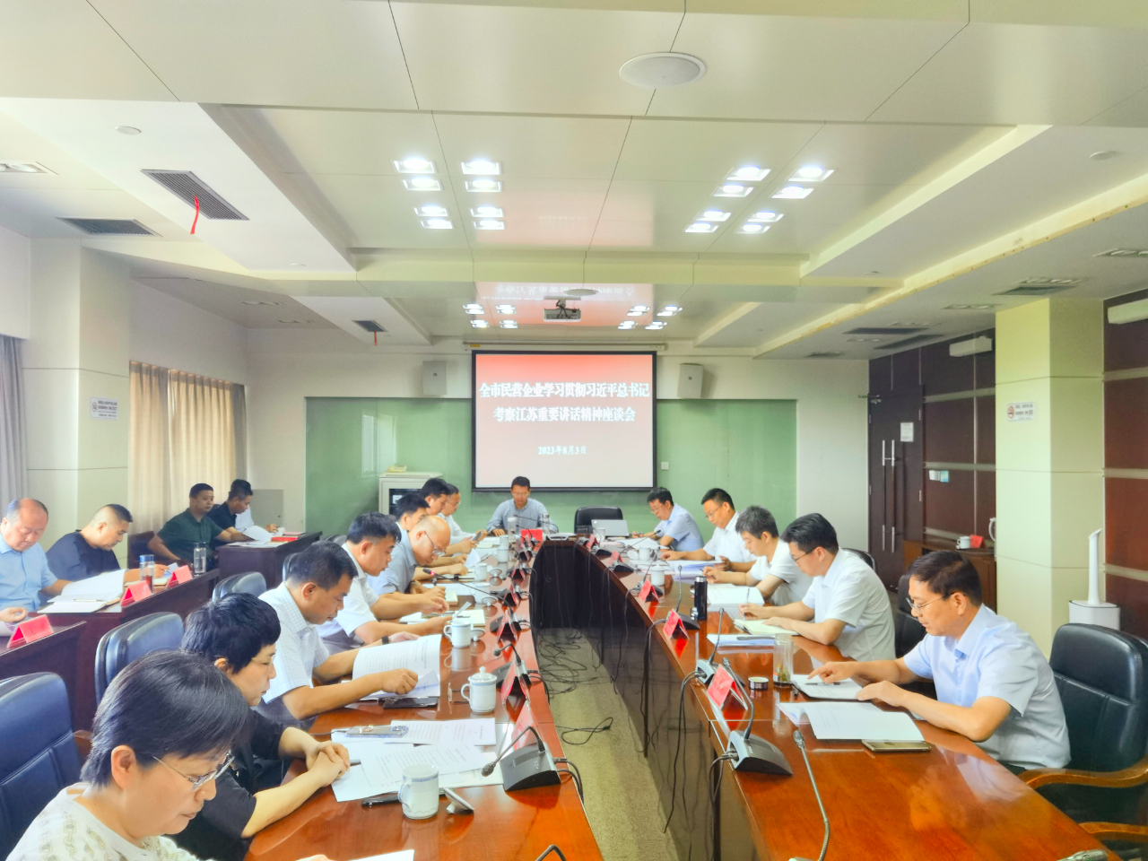 微信图片_20230808092200.jpg