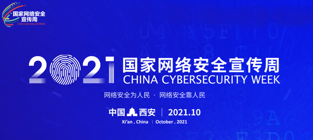 火狐截图_2021-12-17T09-39-25.868Z.png