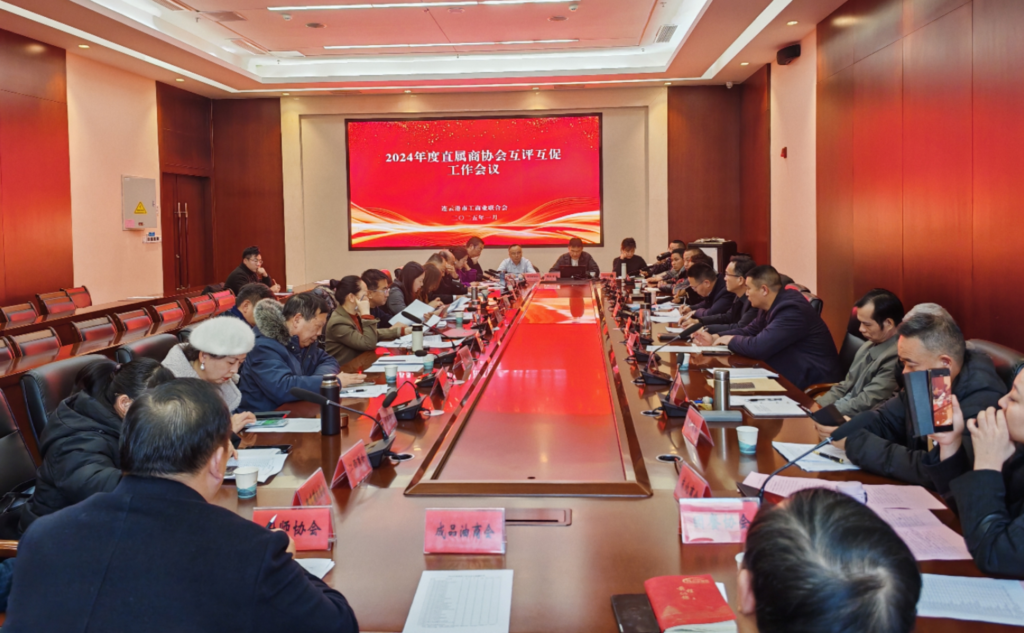 微信图片_20250117093354.jpg